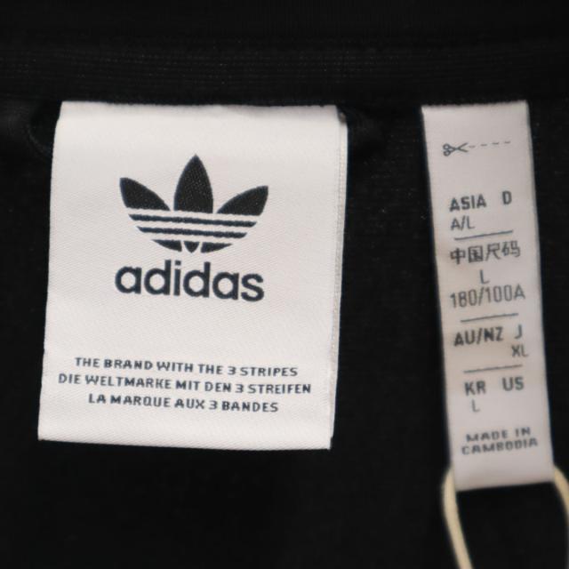 未使用 adidas Originals アディダスオリジナルス トレフォイルロゴ トラックジャケット XL ブラック ジャージ メンズ_7