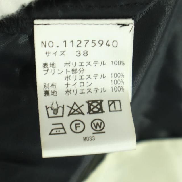 VIVIENNE TAM ヴィヴィアンタム 日本製 花柄 バイ色合い 長袖 ロング衣装 38 象牙色系 レディース