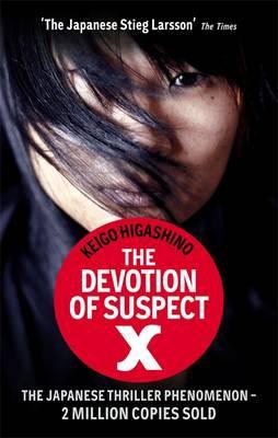 DEVOTION OF SUSPECT X,THE(B) 容疑者Ｘの献身 SF、ミステリー