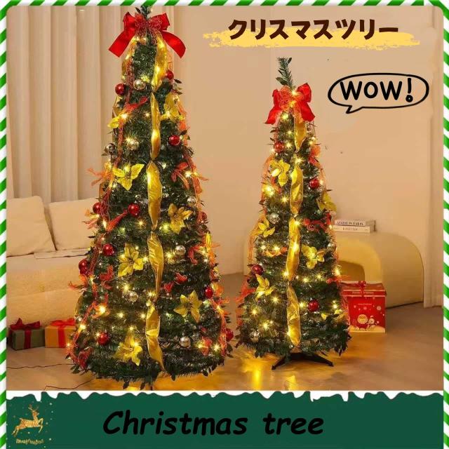 クリスマスツリー 180cmツリー 新作 クリスマス 送料無料 2025 スター 