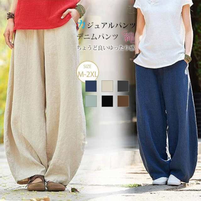 2XL サルエルパンツ 白 バルーンパンツ ホワイト ワイドパンツ リネン