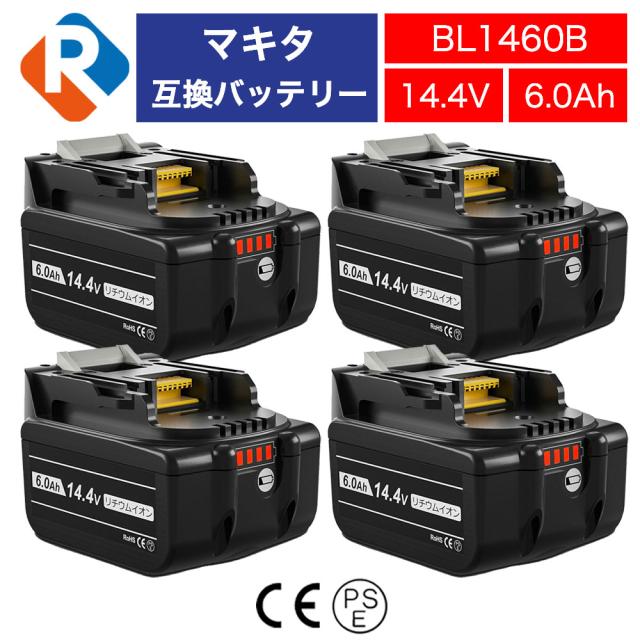 BL1460B 4個 マキタ 互換バッテリー マキタ 大容量6.0ah 純正互換対応