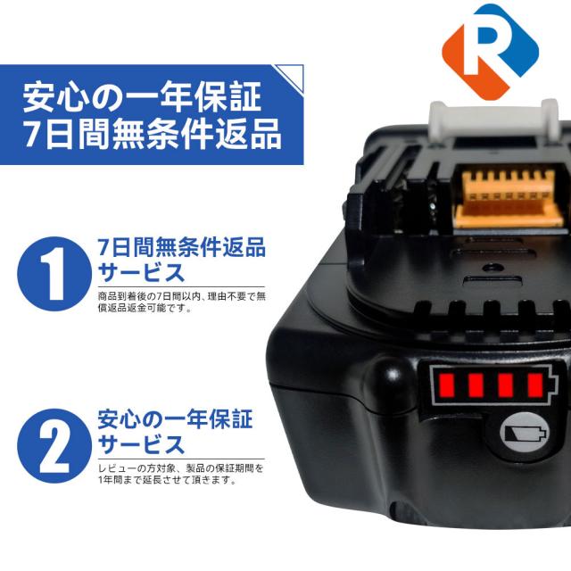 1年保証 マキタ バッテリー 18v BL1860B 4個セット マキタ バッテリー 