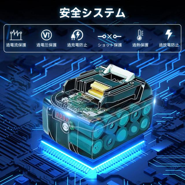 1年保証 マキタ バッテリー 18v BL1860B 4個セット マキタ バッテリー 