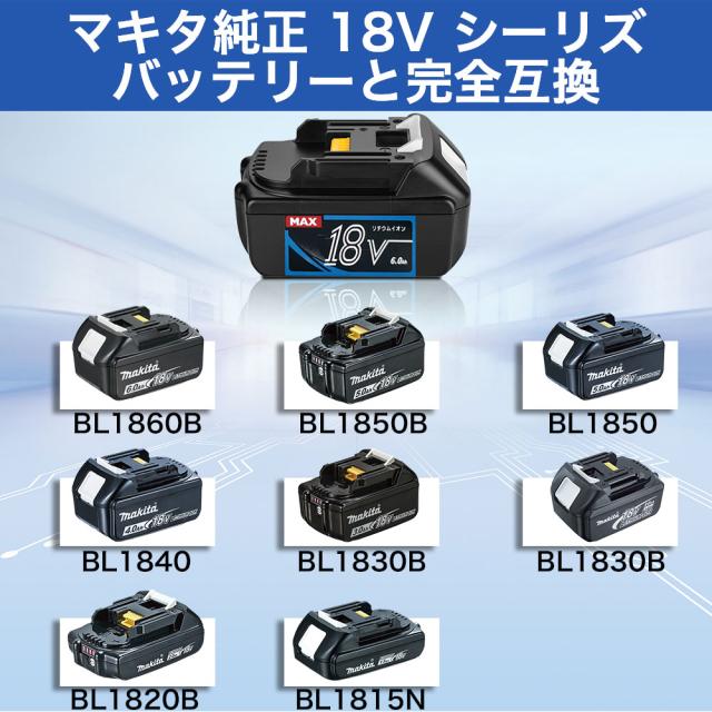 1年保証 マキタ バッテリー 18v BL1860B 4個セット マキタ バッテリー 