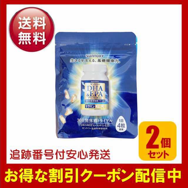 サントリー DHA＆EPA+セサミンEX 120粒 2袋セット 約60日分 セサミン パウチタイプ｜au PAY マーケット