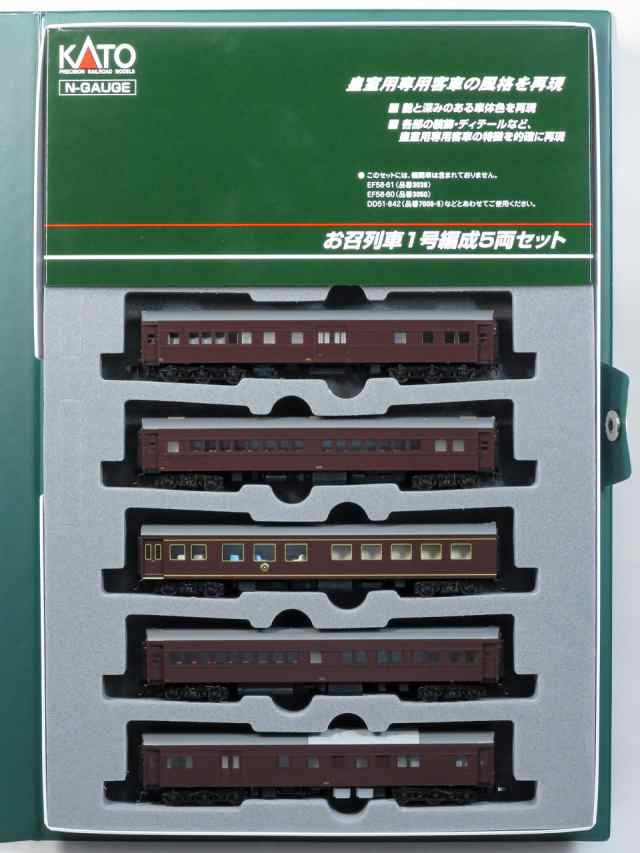【中古】 KATO Nゲージ お召列車1号編成 5両セット 10-418 鉄道模型 客車 26,210円