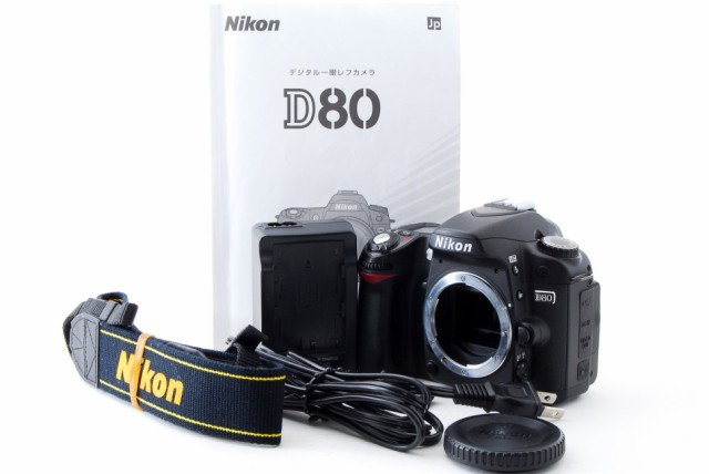 【中古】 ボディ Nikon デジタル一眼レフカメラ D80 ボディ