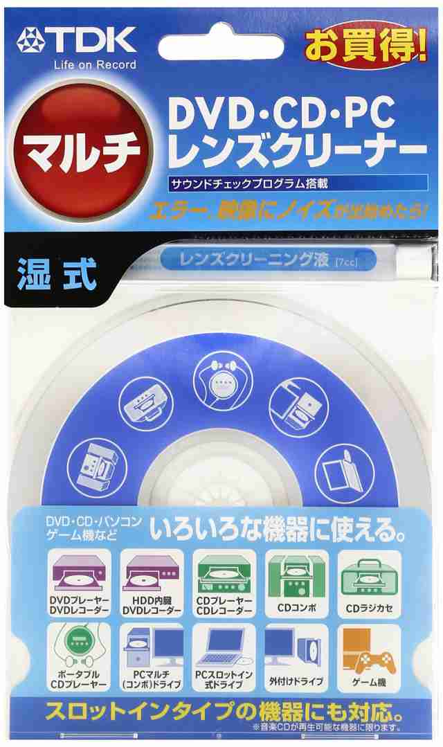 【中古】 TDK マルチレンズクリーナー CD-WLC2MH