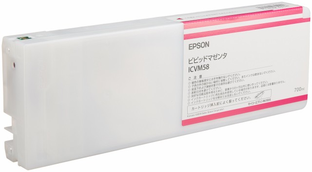 【中古】 ビビッドマゼンタ_PX-H10000/H8000用 エプソン MAXART PX-P/K3インク 700ml ビビッドマゼンタ