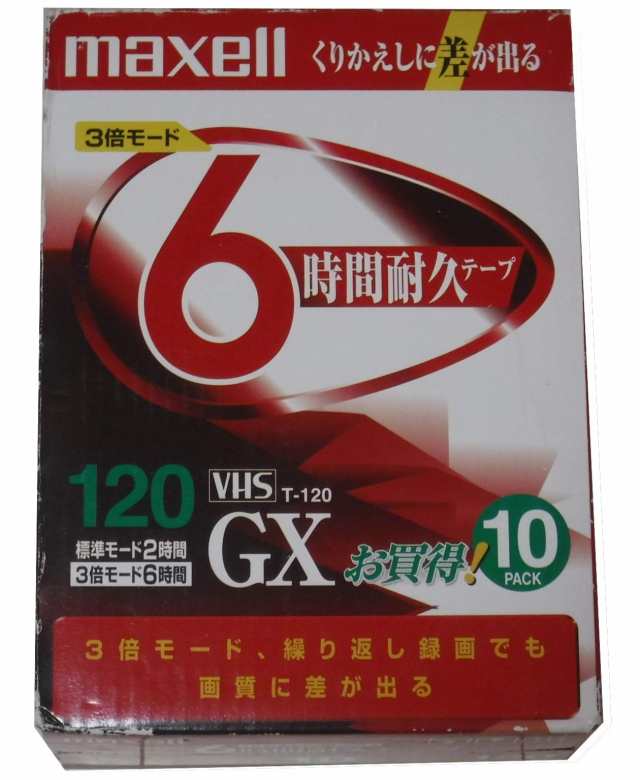 【中古】 maxell スタンダードVHSビデオテープ10巻パック録画時間標準120分 T-120GXT.10P