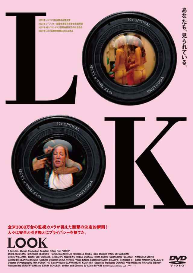 【中古】 LOOK [DVD]の通販は