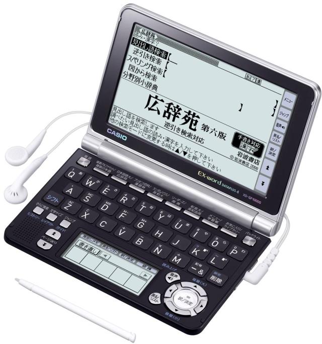 【中古】 CASIO Ex-word 電子辞書 XD-GF10000 音声対応 100コンテンツ 総合フラッグシップモデル 5.7型液晶クイックパレット付きの通販は 14,042円