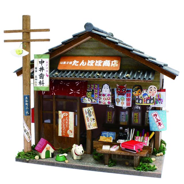 【中古】 ビリー 手作りドールハウスキット 昭和シリーズキット 駄菓子屋 8532 10,985円