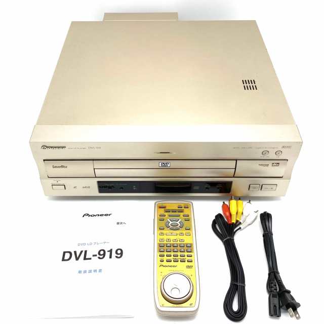 【中古】 パイオニア DVL-909 DVD/LDコンパチブルプレーヤー (ゴールド)