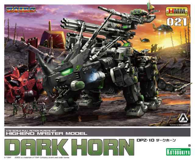 【中古】 コトブキヤ ZOIDS DPZ-10 ダークホーン 1/72スケールプラスチックキット