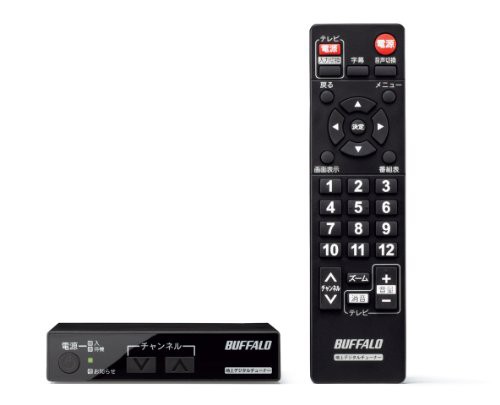 【中古】 BUFFALO リモコン付き TV用地デジチューナー DTV-S110