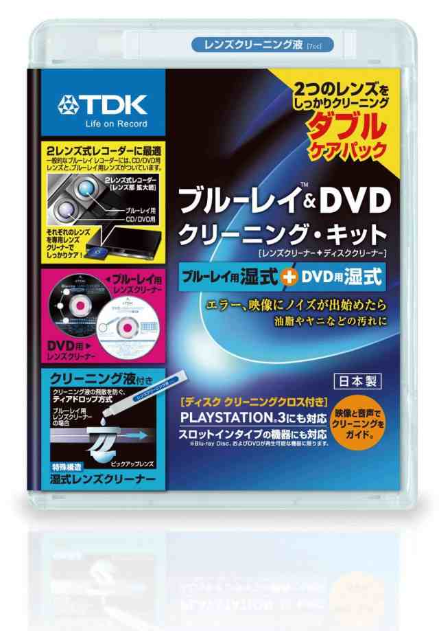 【中古】 TDK ブルーレイ＆DVDレンズクリーナー 湿式 2つのレンズをしっかりクリーニングするダブルケアパック TDK-BDDWLC22J