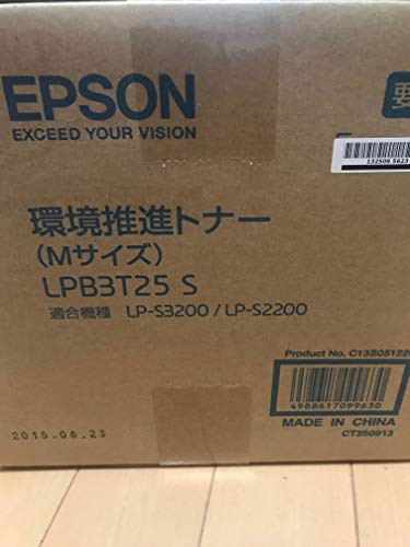 【中古】 EPSON 環境推進トナー LPB3T25V Mサイズ 10，000ページ LP-S2200/S3200シリーズ用