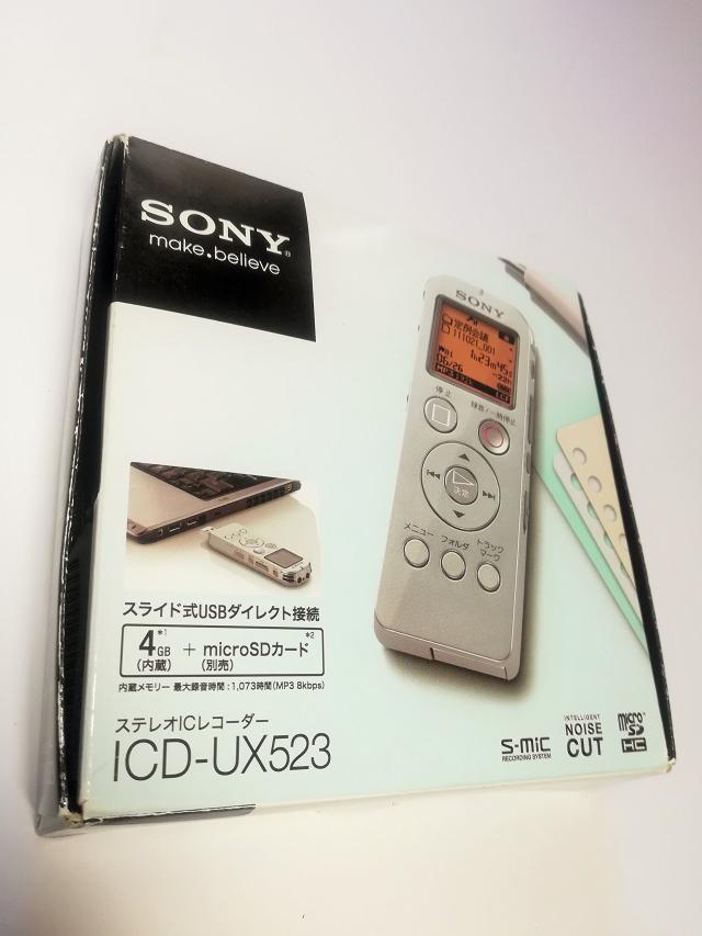 【中古】 シルバー SONY ステレオICレコーダー UX523 4GB シルバー ICD-UX523/S