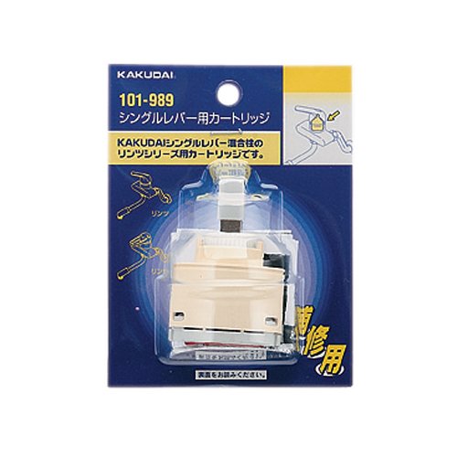【中古】 欧州呼称:C型42mm カクダイ シングルレバー用カートリッジ 101-989の通販は 10,745円