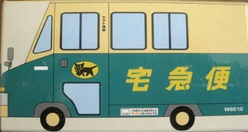 【中古】 ヤマト運輸 トミカサイズミニカー ウォークスルーW8010号車 最新型の通販は