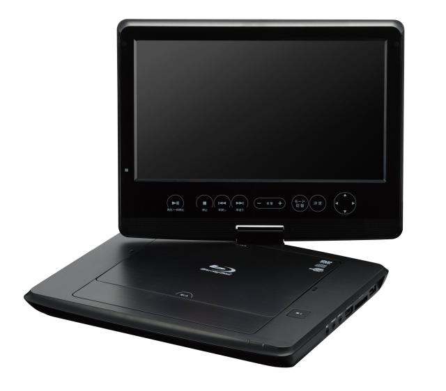 中古】 GREEN HOUSE 10.1型ワイド液晶搭載ポータブルブルーレイ 
