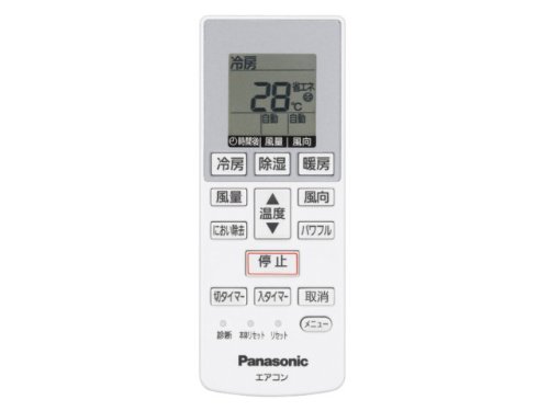 【中古】 Panasonic(パナソニック) パナソニック 純正エアコン用リモコン CWA75C4002Xの通販は