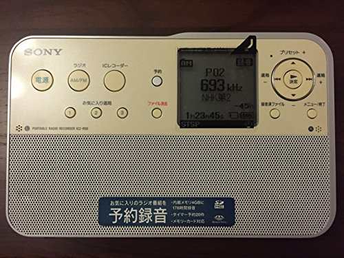 【中古】 SONY ポータブルラジオレコーダー R51 ICZ-R51