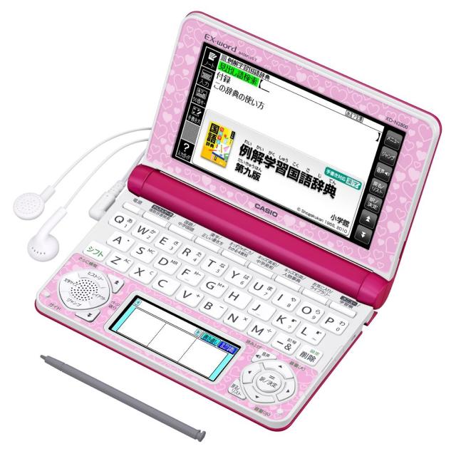 【中古】 ビビットピンク カシオ 電子辞書 エクスワード 小学生モデル XD-N2800VP ビビッドピンクの通販は 14,042円