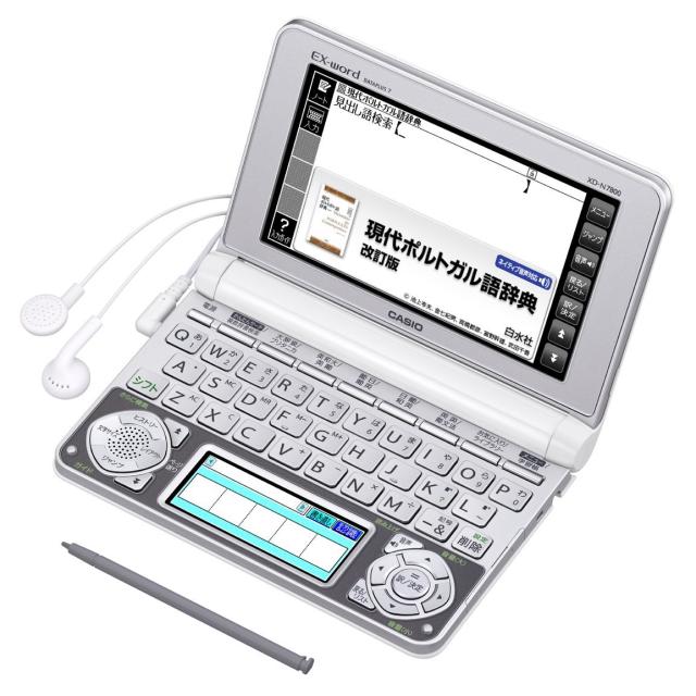 【中古】 ポルトガル語 カシオ 電子辞書 エクスワード ポルトガル語モデル XD-N7800の通販は