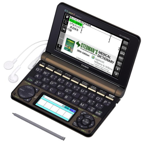 【中古】 カシオ 電子辞書 エクスワード 医学プロフェッショナルモデル XD-N5900MEDの通販は 12,391円