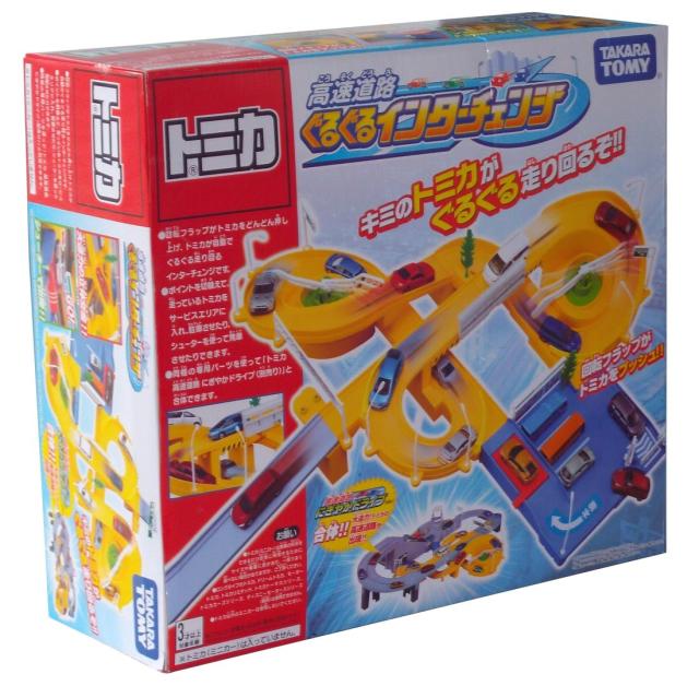 【中古】 トミカ 高速道路 ぐるぐるインターチェンジの通販は