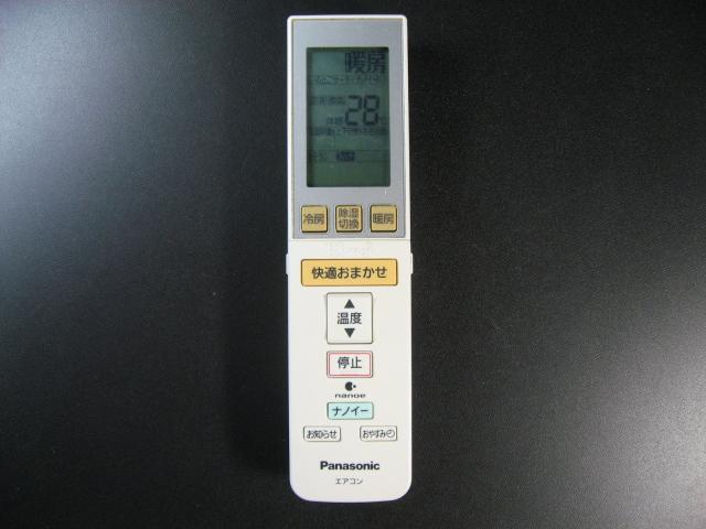 【中古】 パナソニック(Panasonic) ナショナル エアコンリモコン A75C3215の通販は