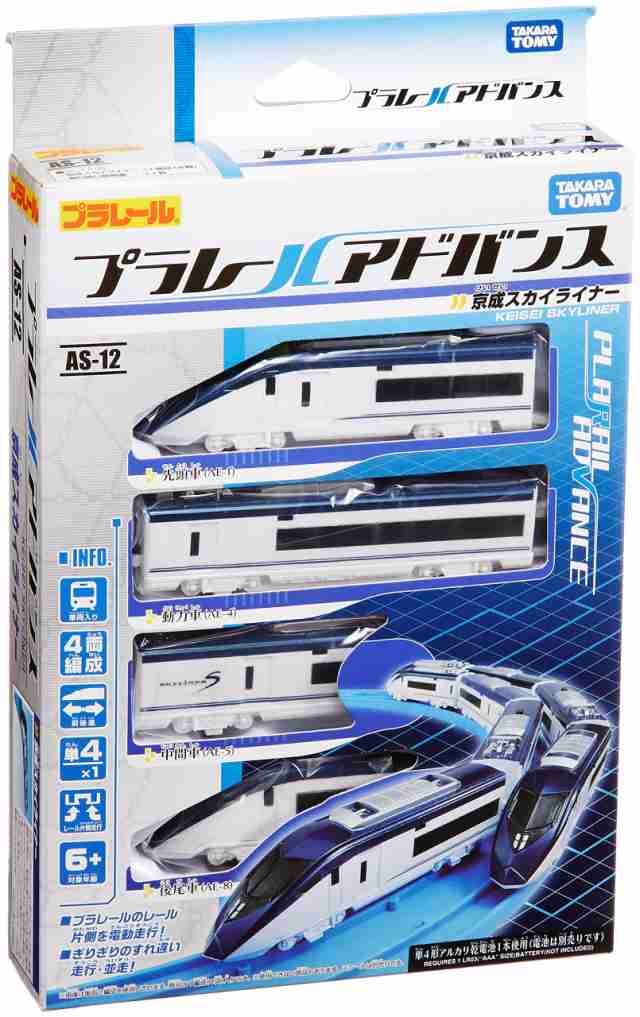 【中古】 プラレール アドバンス AS-12 京成スカイライナー