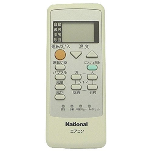 【中古】 パナソニック エアコン用リモコン CWA75C2870Xの通販は