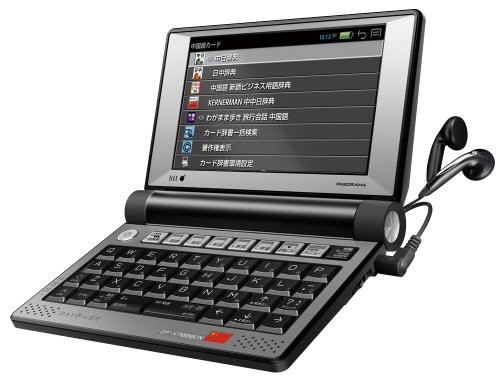 【中古】 セイコーインスツル 電子辞書 DAYFILER デイファイラー DF-X7000CN 中国語・日本語・英語収録電子辞書 無線LAN搭載モデル