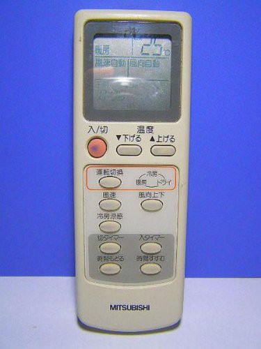 【中古】 三菱電機 エアコンリモコン EG01