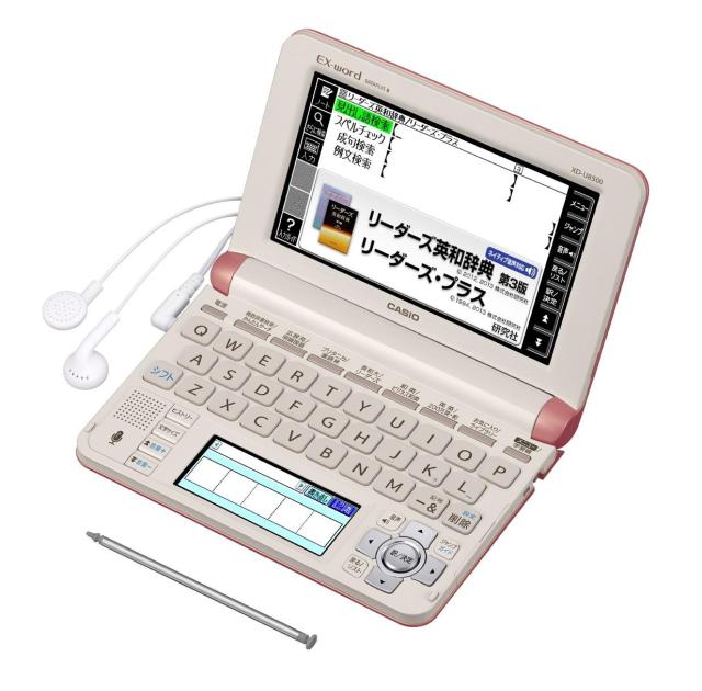 【中古】 ピンク カシオ 電子辞書 エクスワード ビジネスモデル コンテンツ150 XD-U8500PK ピンクの通販は