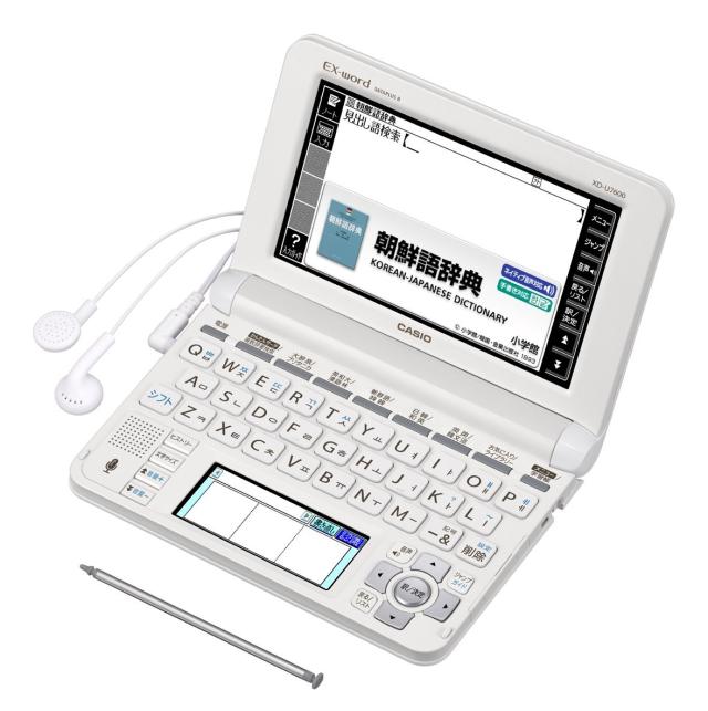 中古】 カシオ 電子辞書 エクスワード 韓国語モデル XD-U7600