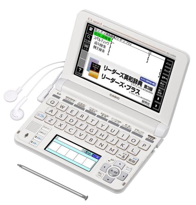 【中古】 ホワイト カシオ 電子辞書 エクスワード 高校生英語強化モデル XD-U4900WE ホワイト 12,695円