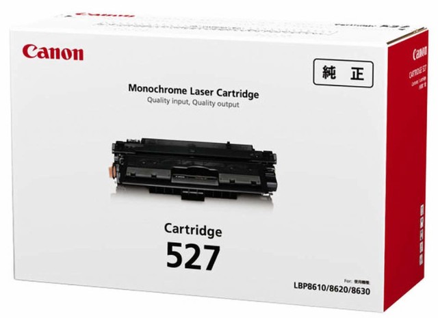 【中古】 CANON トナーカートリッジ527 LBP8610/LBP8620/LBP8630 純正品