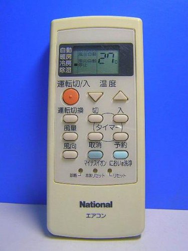 【中古】 ナショナル エアコンリモコン A75C2340N 6,303円