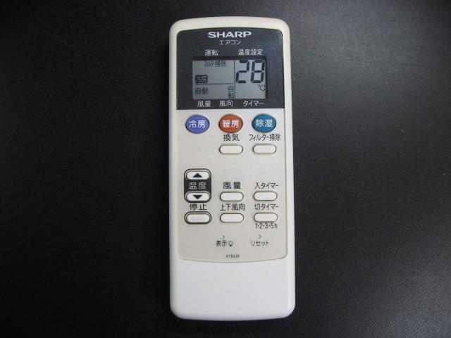 【中古】 シャープ エアコンリモコン A783JB 6,049円