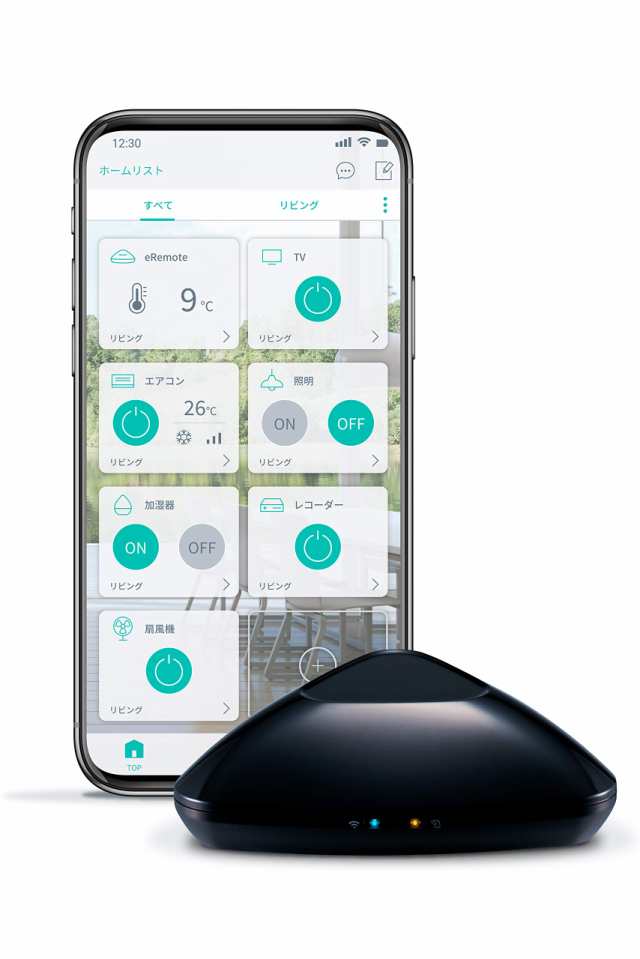 【中古】 eRemote eRemote RJ-3 イーリモート スマホでリモコン付き全家電をコントロール、外から操作可能。