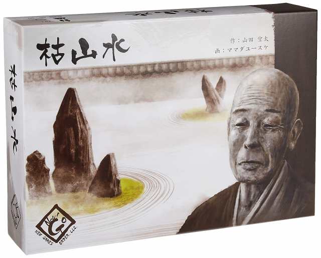 【中古】 ニューゲームズオーダー 枯山水 新装版 23 x 7.2 x 32 cm 2-4人用