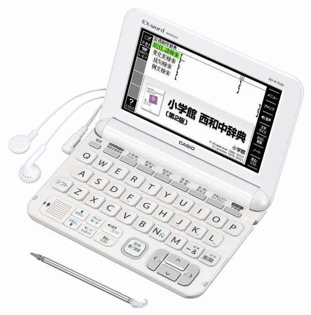 【中古】 スペイン語 カシオ 電子辞書 エクスワード スペイン語モデル XD-K7500