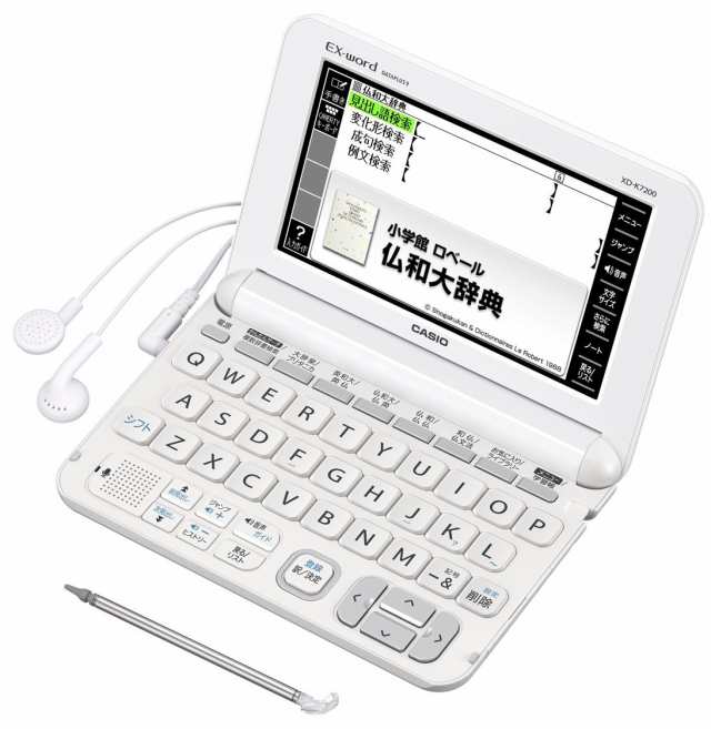 【中古】 フランス語 カシオ 電子辞書 エクスワード フランス語モデル XD-K7200