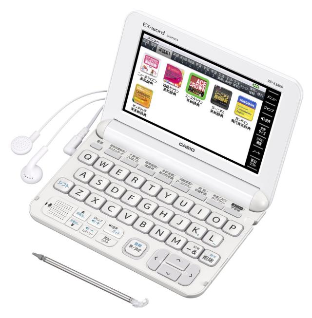 【中古】 ホワイト カシオ 電子辞書 エクスワード 中学生モデル XD-K3800WE ホワイト コンテンツ160 12,622円