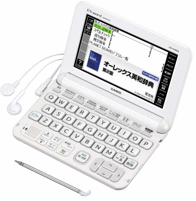 【中古】 ホワイト カシオ 電子辞書 エクスワード 高校生モデル XD-K4800WE ホワイト
